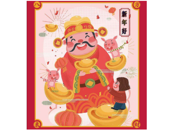 美誠鋁業(yè)祝您開工大吉，諸事順利！